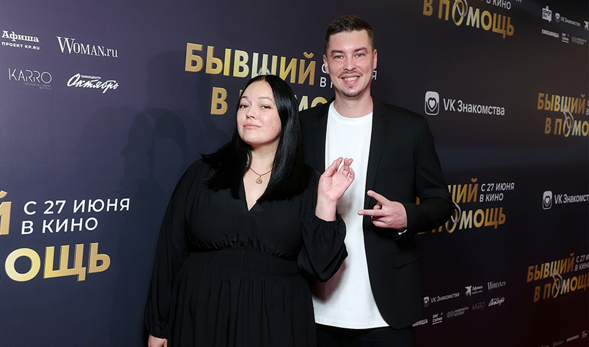 Денис Савельев