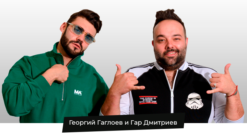 Гар Дмитриев