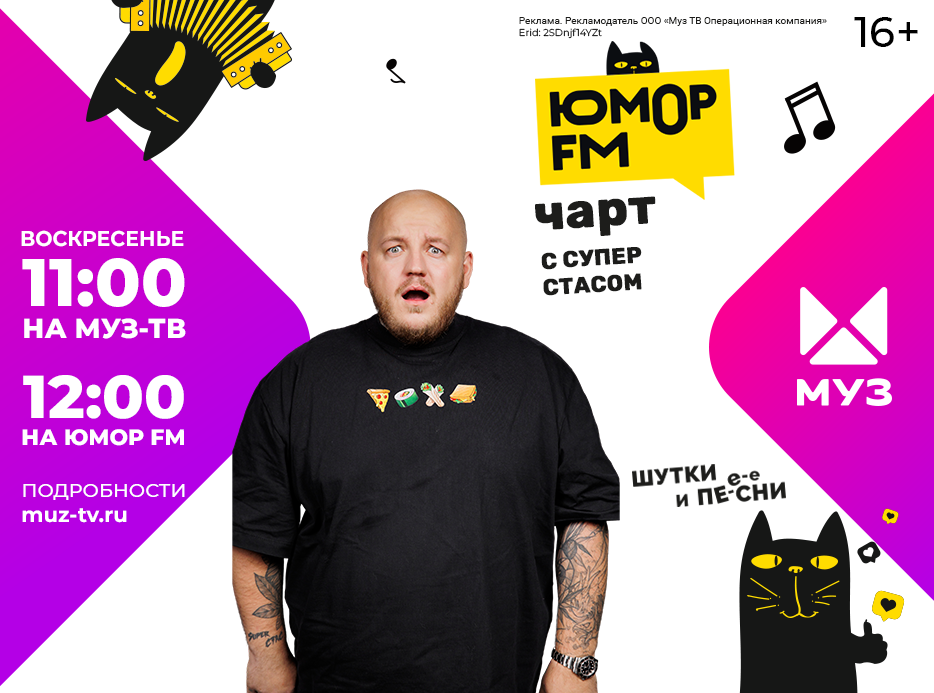 Максим Андреев