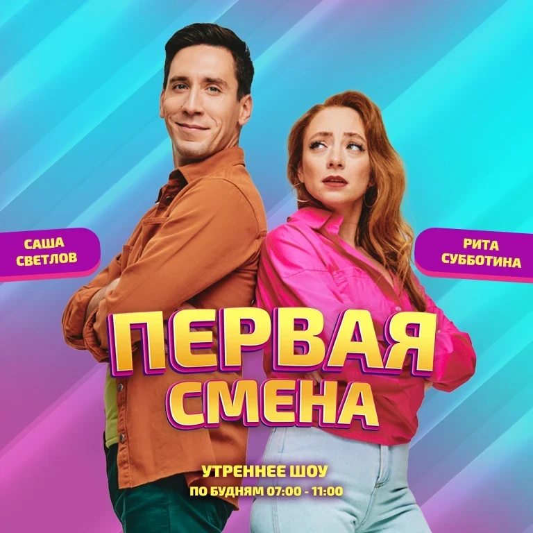 Саша Светлов