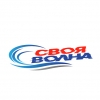 Своя волна