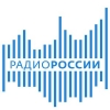 Радио России