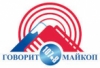 Говорит Майкоп