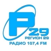 Регион 29