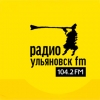 Ульяновск FM