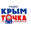 Крым Точка